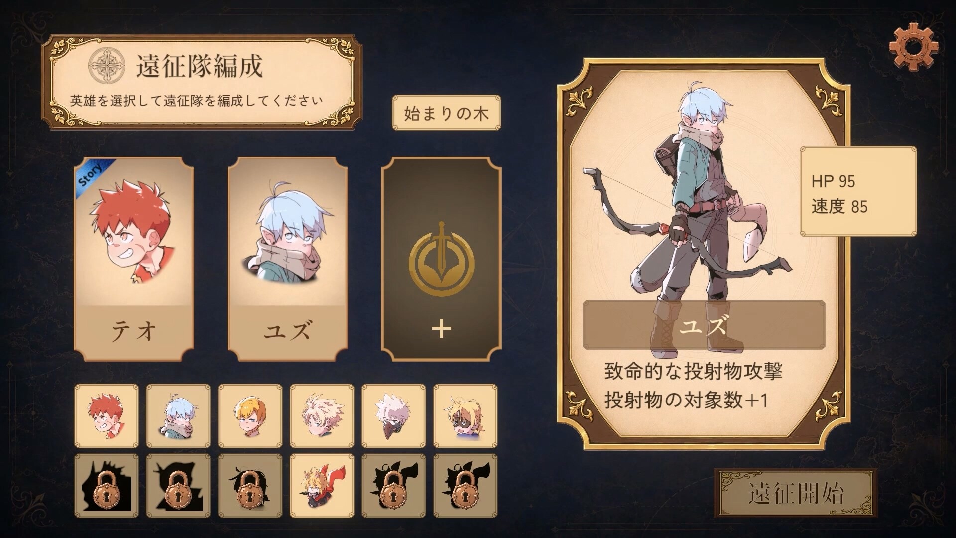 スクリーンショット 3