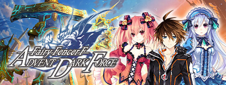 Fairy Fencer F Advent Dark Force cover art