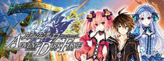 フェアリーフェンサー エフ ADVENT DARK FORCE
