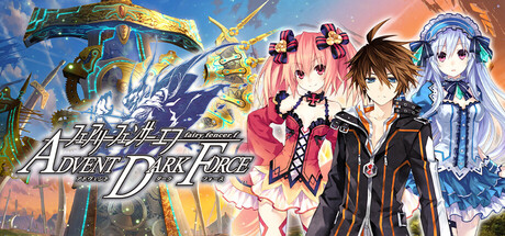 フェアリーフェンサー エフ ADVENT DARK FORCE
