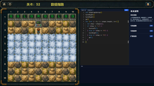 Programming Maze screenshot 2