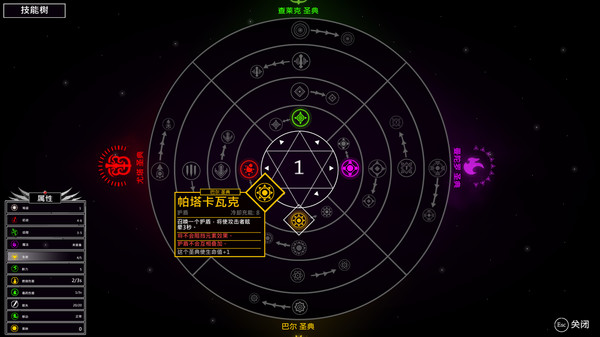 Asura: Vengeance Expansion-游戏截图