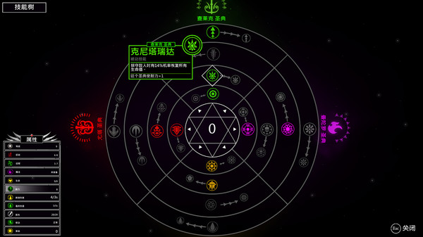Asura: Vengeance Expansion-游戏截图
