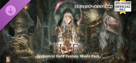 Pixel Game Maker MV - Dusk of the Elves Orchestral Dark fantasy Music Packの作品画像