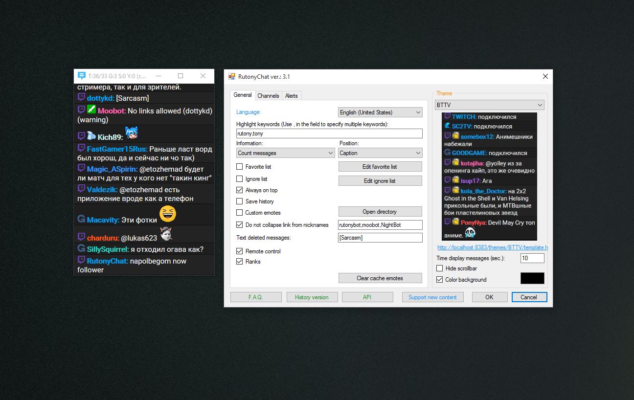 RutonyChat screenshot 2