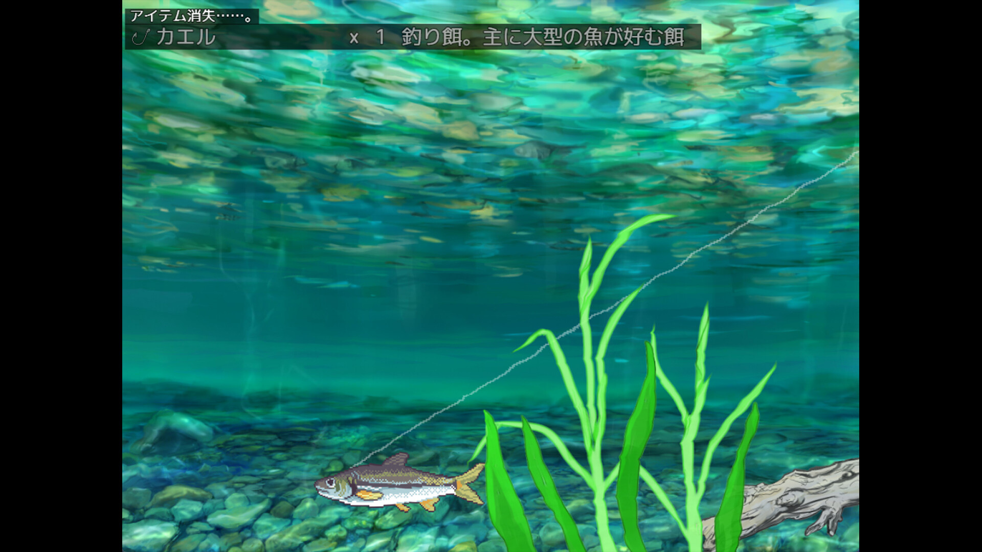 Countryside Big Catchのスクリーンショット 1