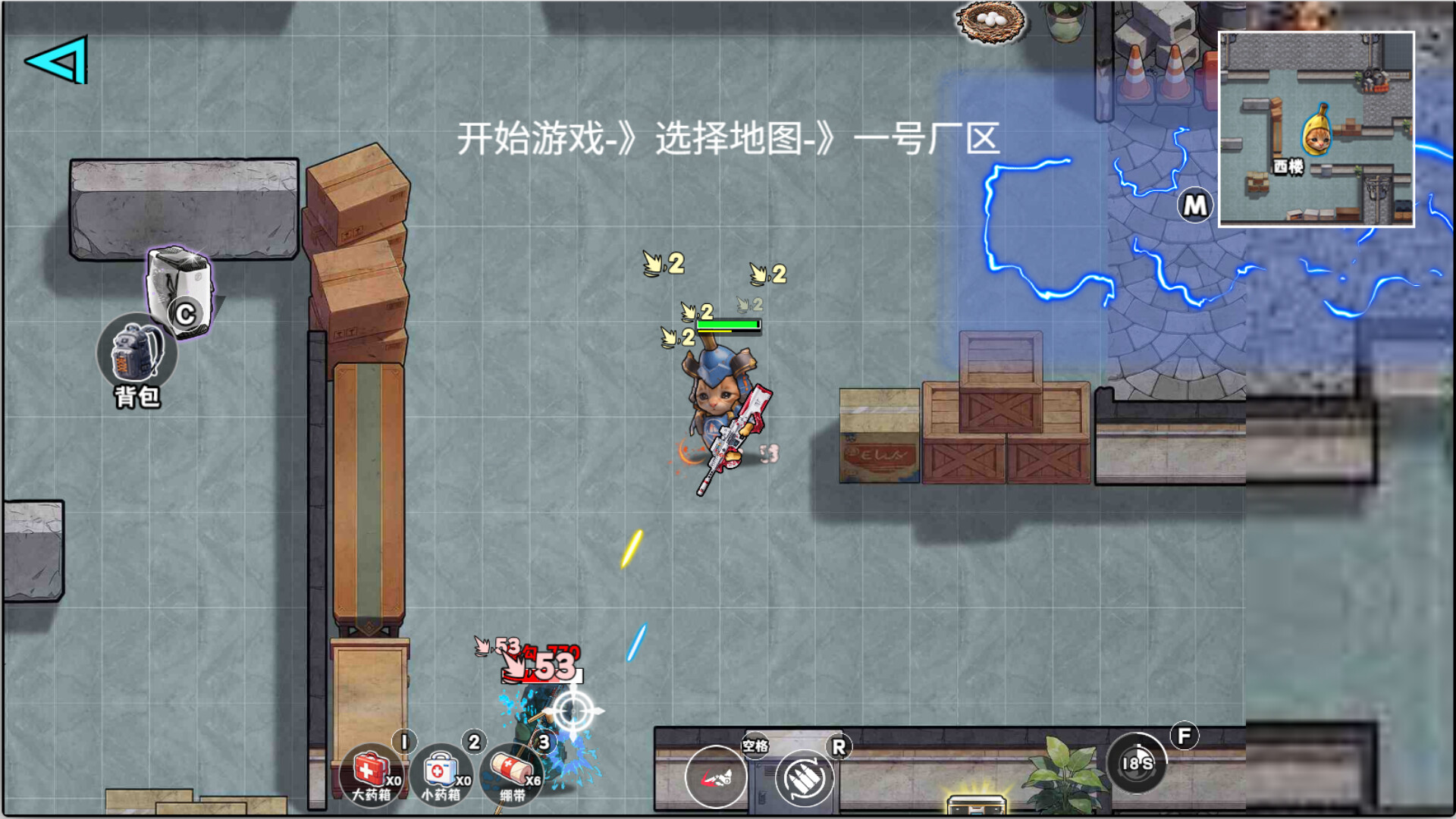 修勾逃生搜打撤 Demo 遊戲畫面 6