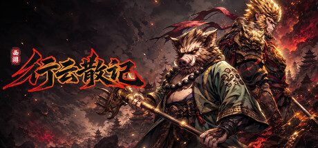 Journey to the West: Cloudborne Journal