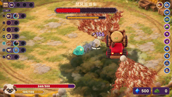 Sheep Go! 游戏截图 4