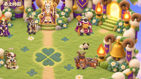 Sheep Go! 游戏截图 2