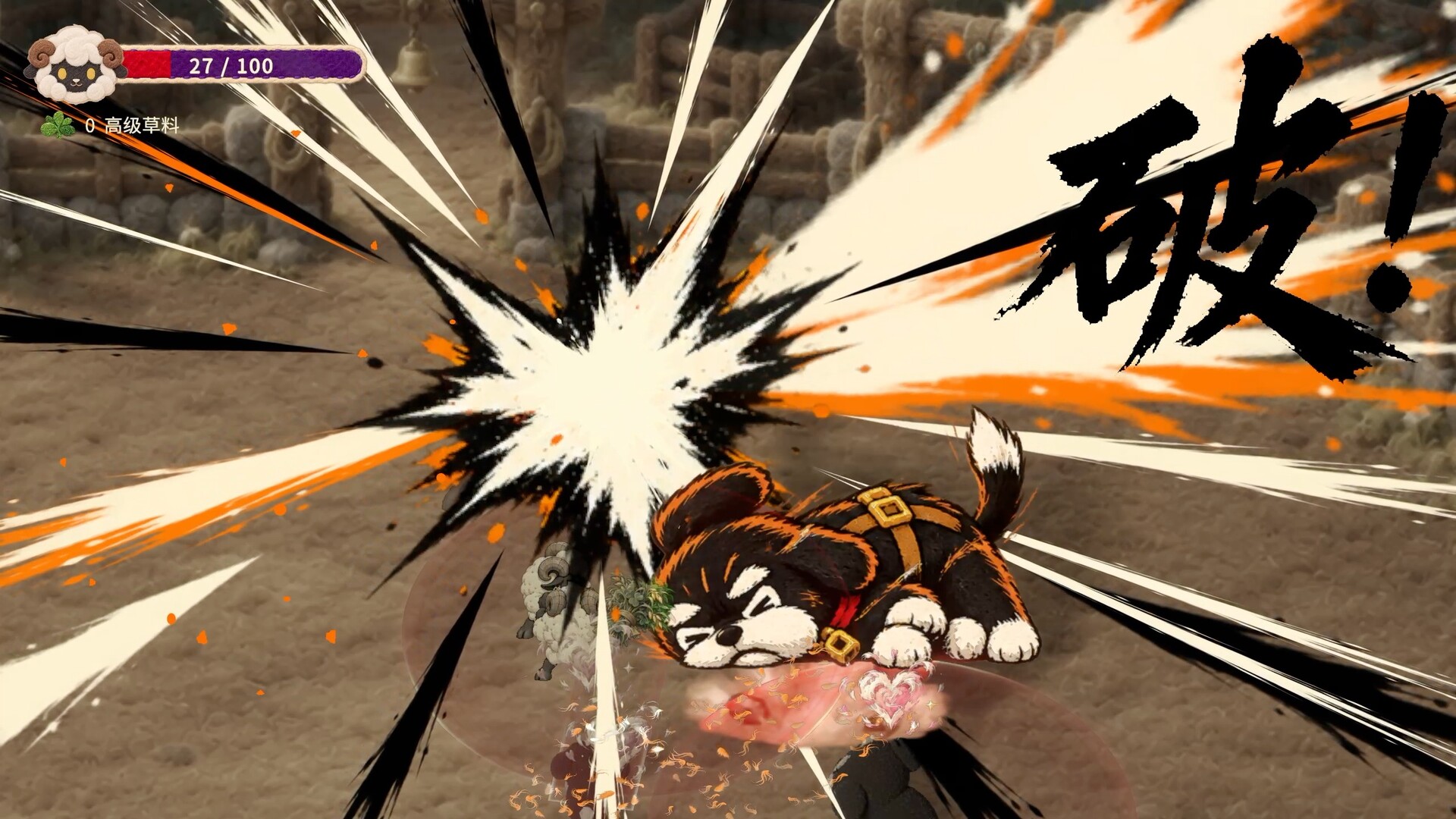 Sheep Go! Screenshot Thumbnail 2