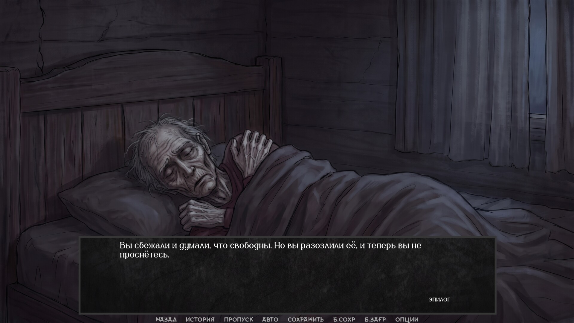 Visual Novel: The Neighbor with My Face screenshot #21
