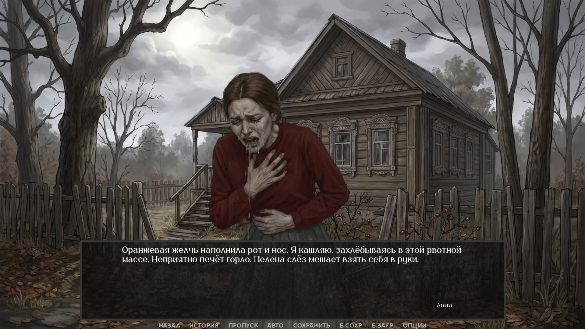Visual Novel: The Neighbor with My Face screenshot #18
