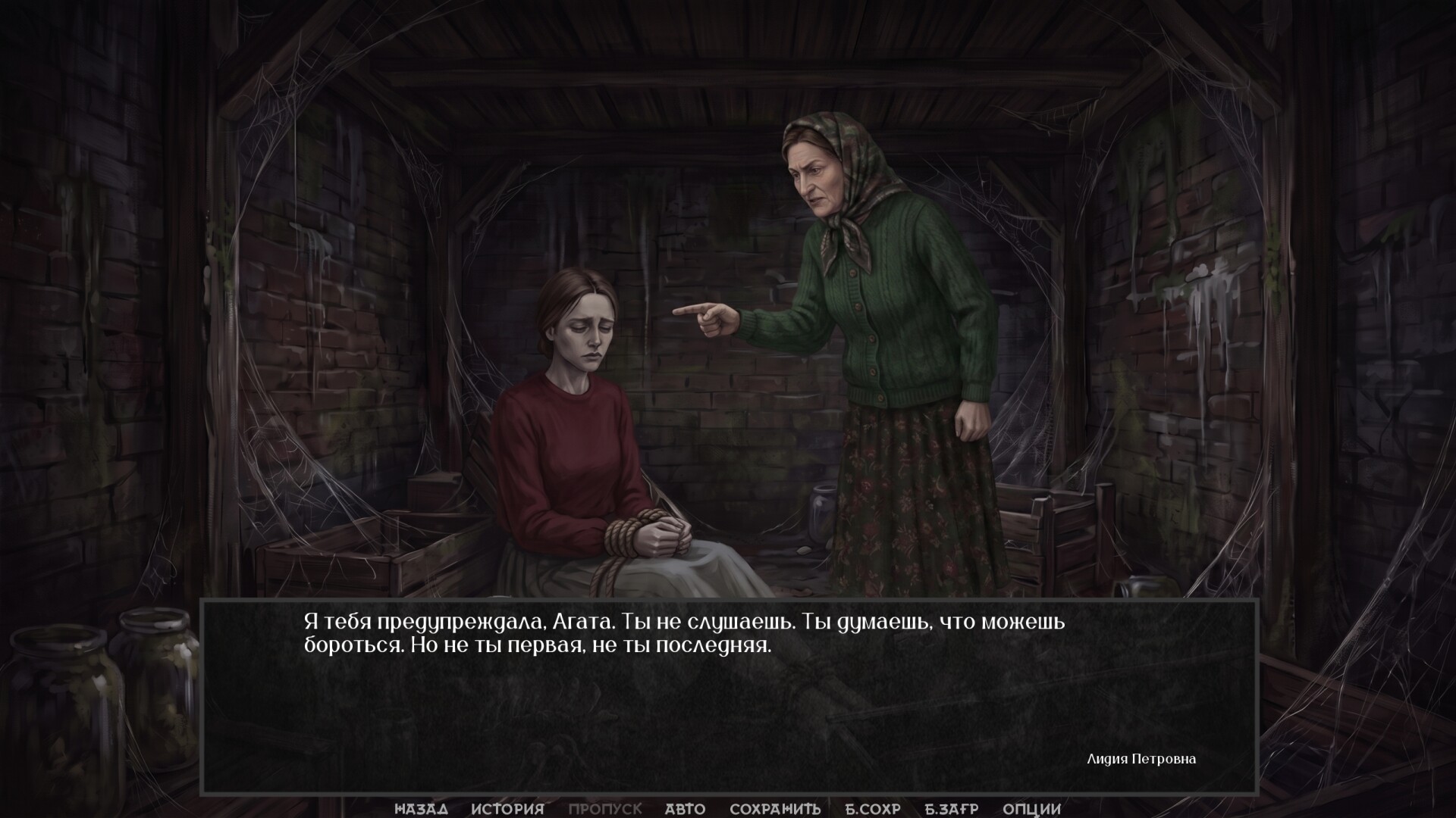 Visual Novel: The Neighbor with My Face screenshot #20