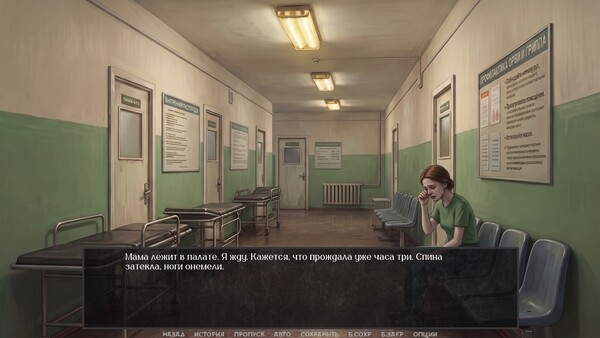 Visual Novel: The Neighbor with My Face screenshot 4