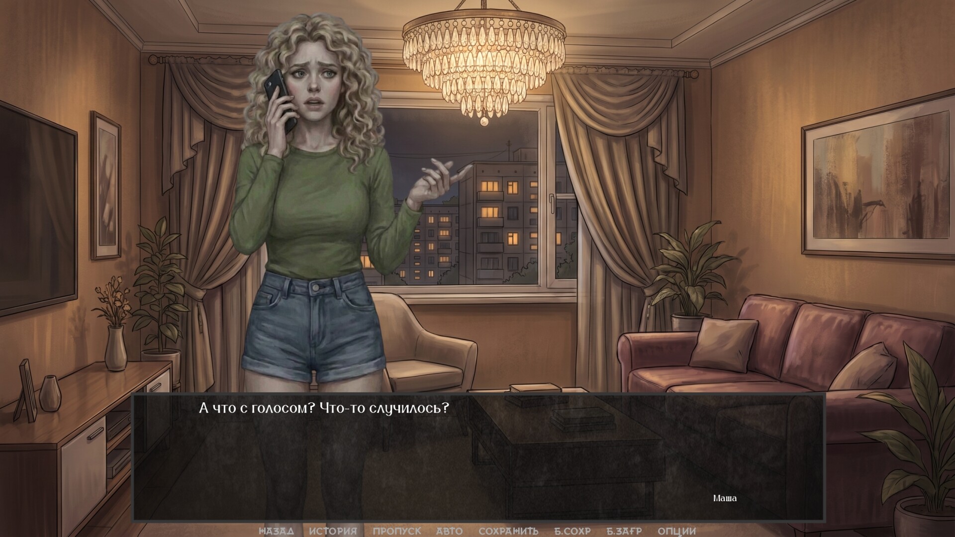 Visual Novel: The Neighbor with My Face screenshot #19