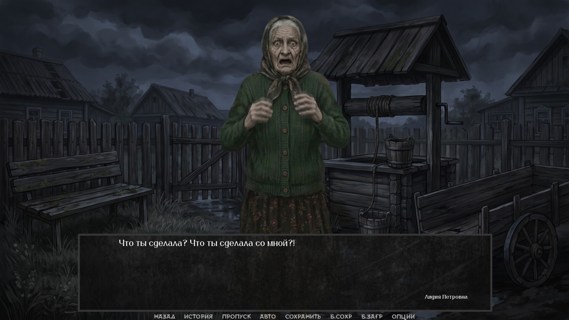 Visual Novel: The Neighbor with My Face screenshot #7