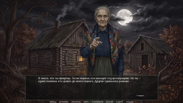 Visual Novel: The Neighbor with My Face screenshot 2