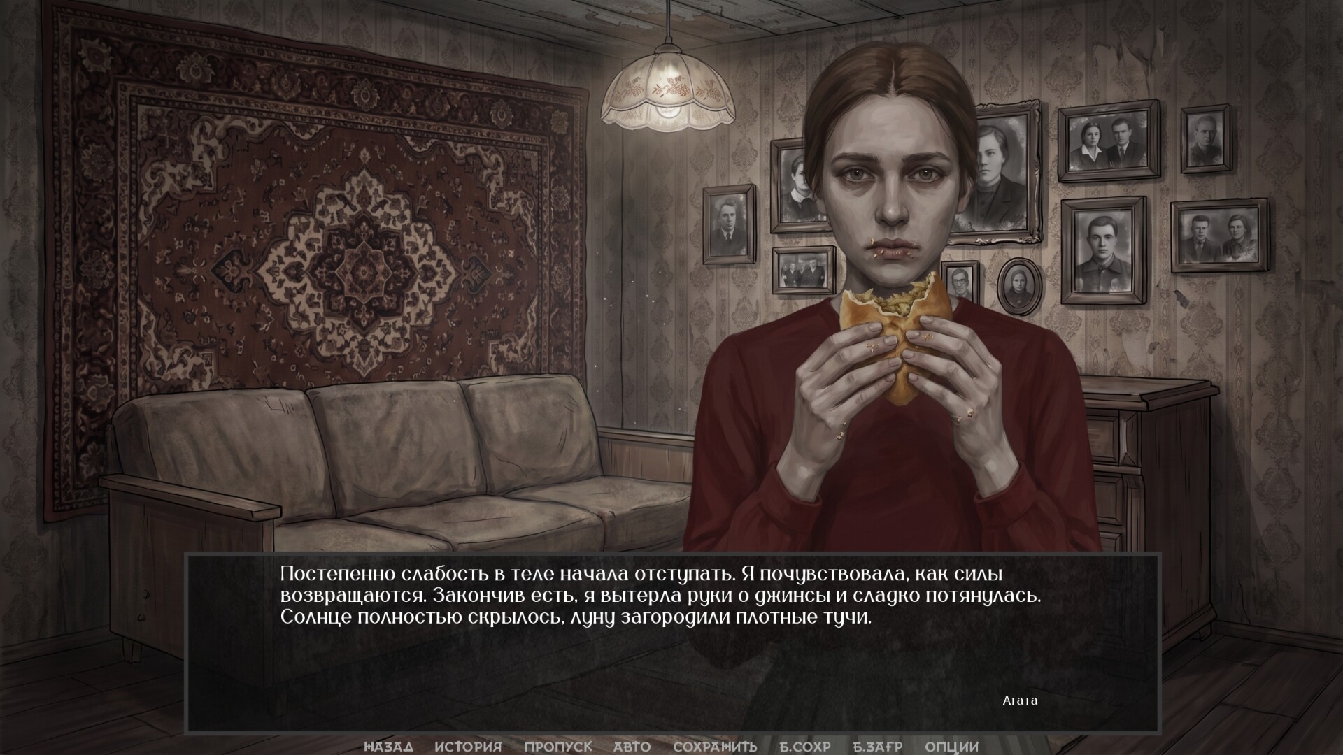 Visual Novel: The Neighbor with My Face screenshot #11