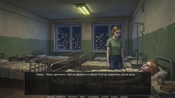 Visual Novel: The Neighbor with My Face screenshot 5