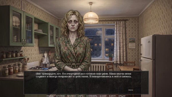 Visual Novel: The Neighbor with My Face screenshot 3