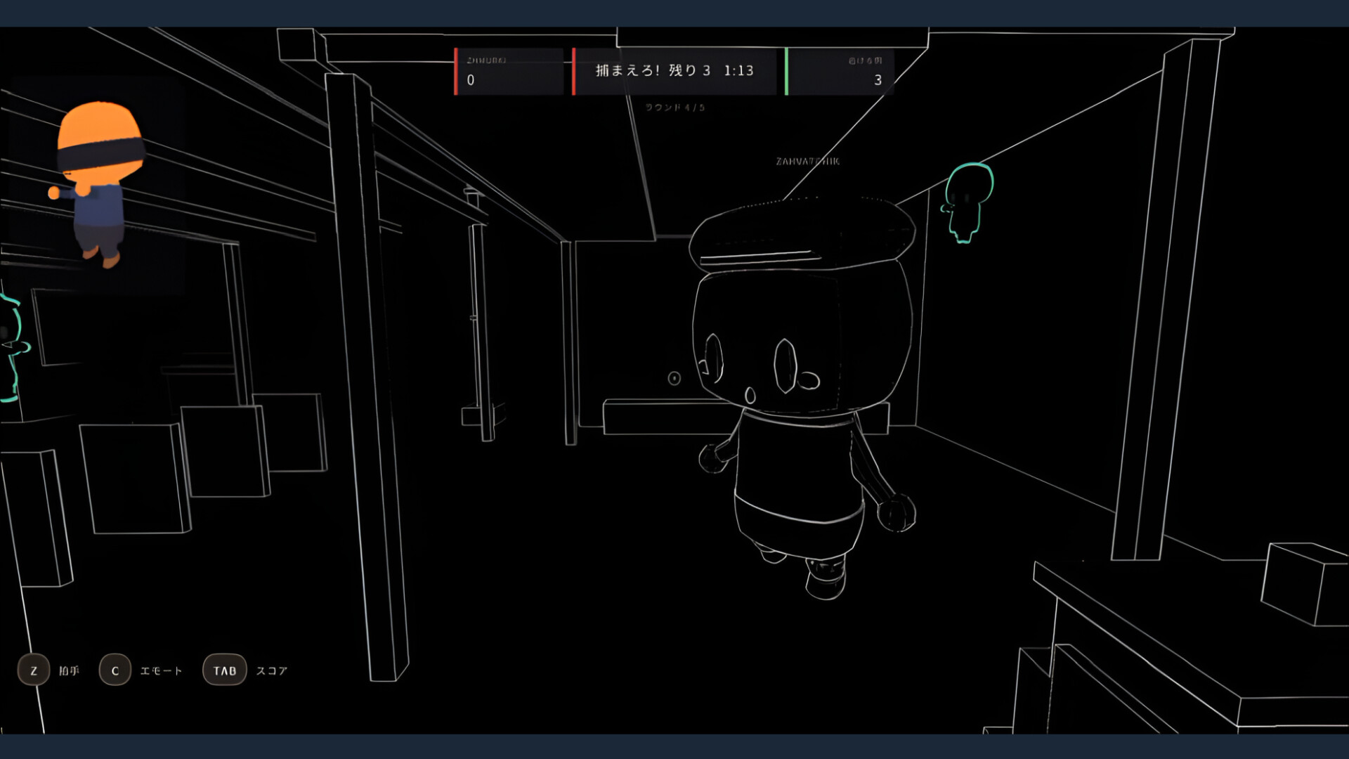 ZHMURKI screenshot #2