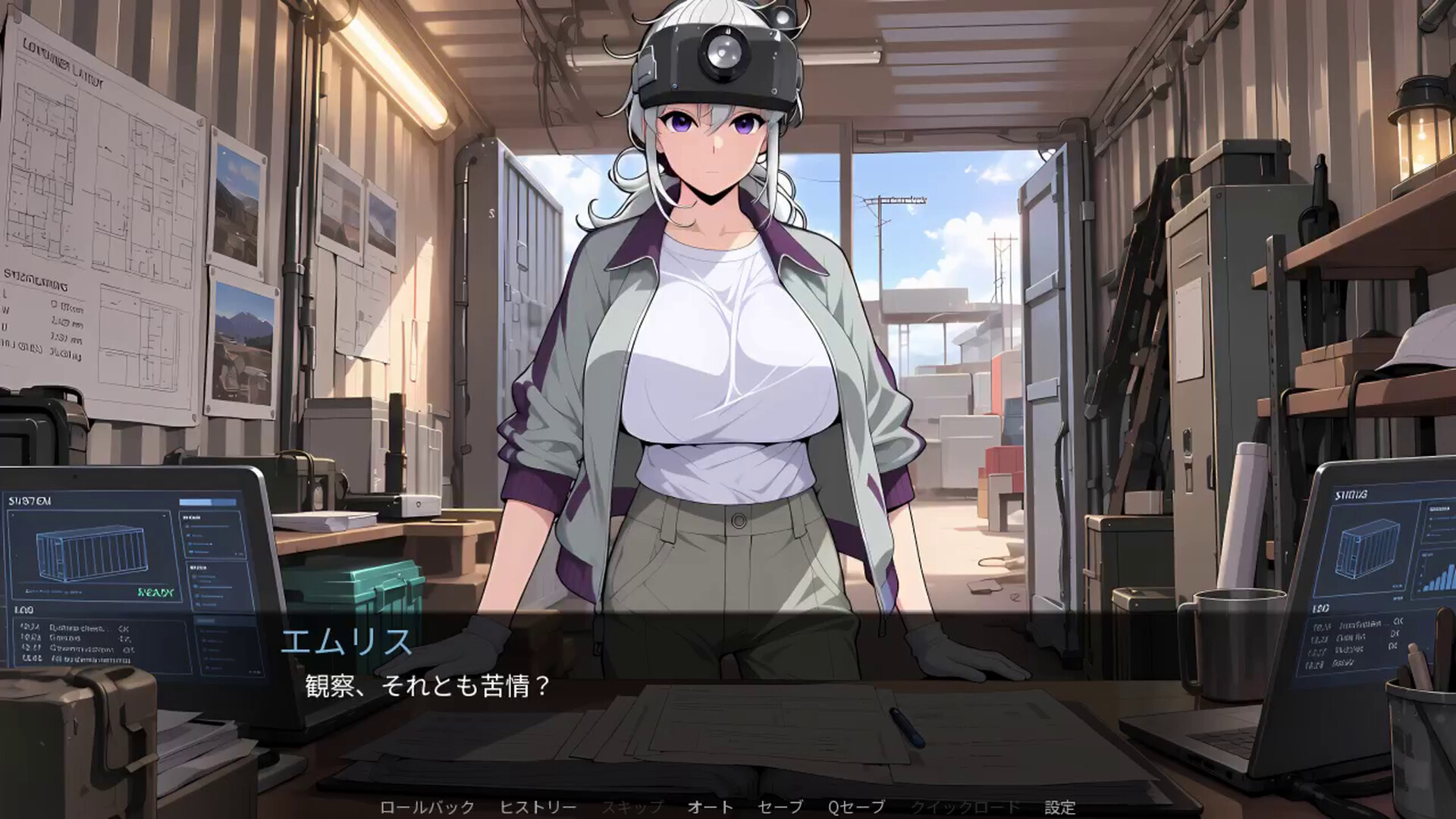 Lethal Autonomous Loversのスクリーンショット 1