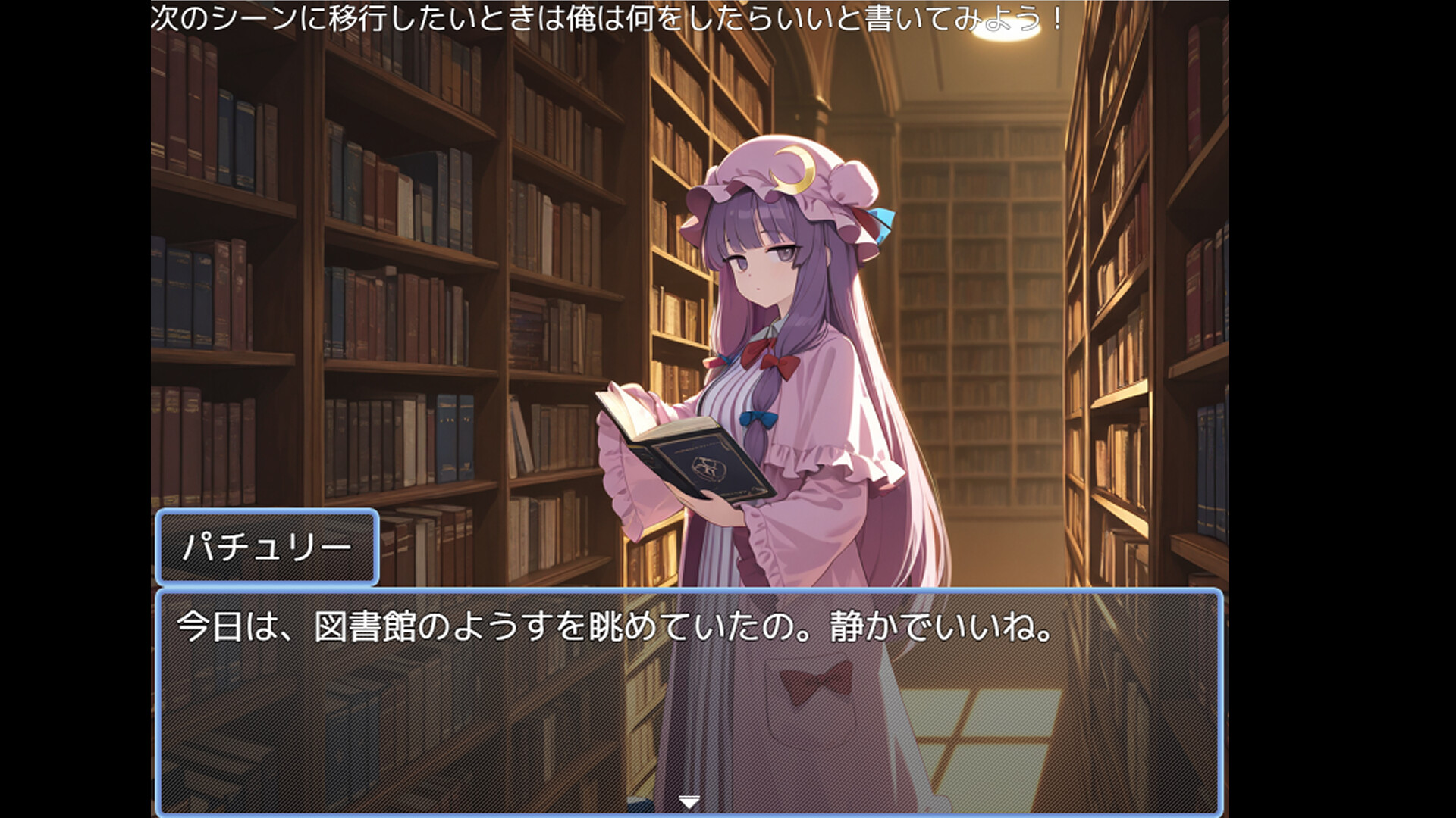 touhou AICHATRPG screenshot #4