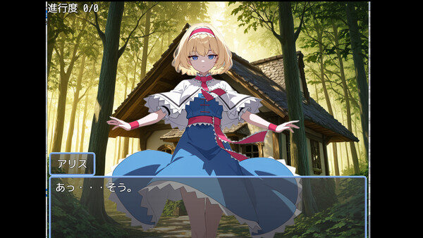 Screenshot of touhou AICHATRPG