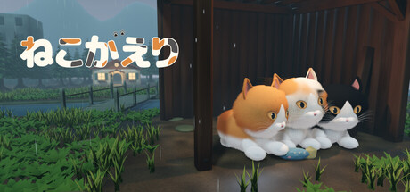 NEKOGAERIの作品画像