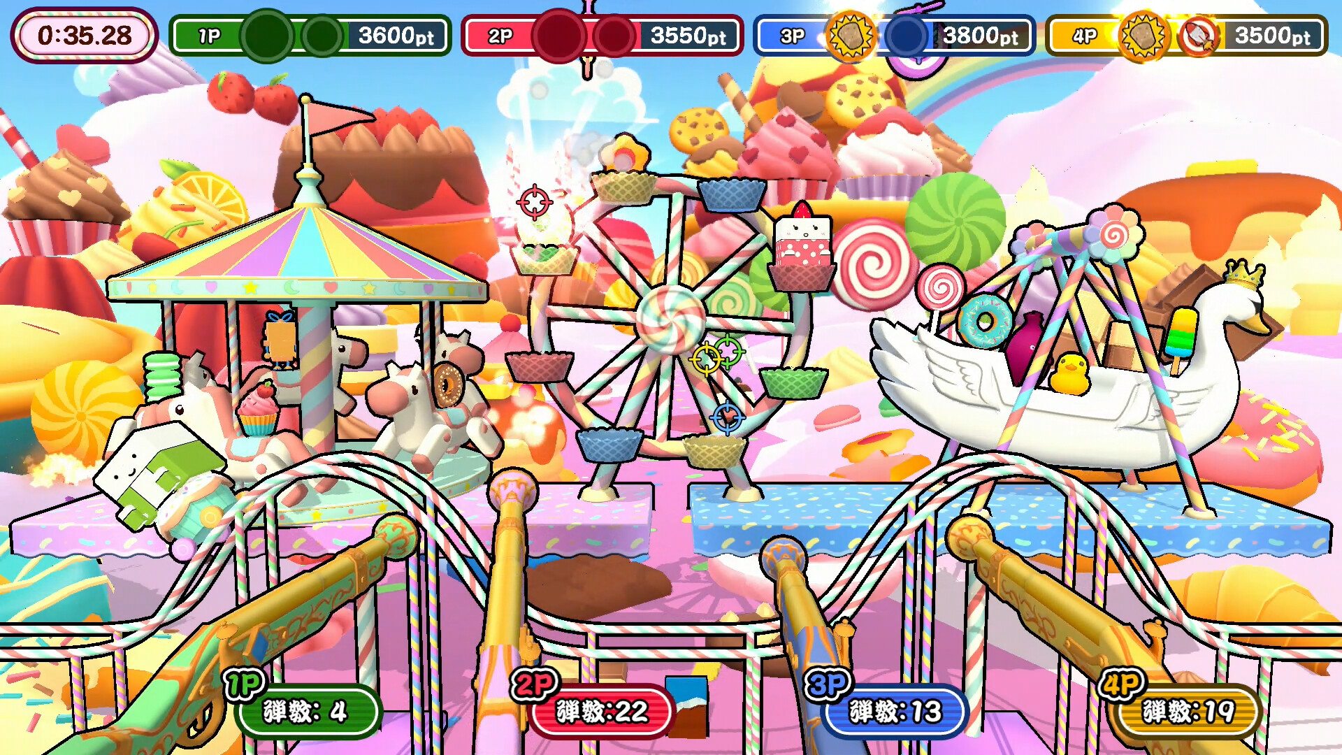 スクリーンショット 3