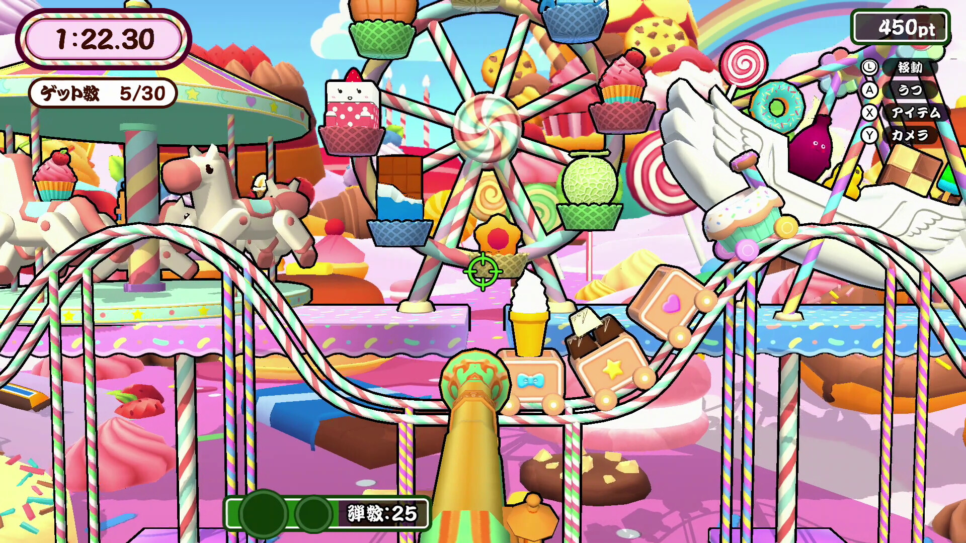 スクリーンショット 5