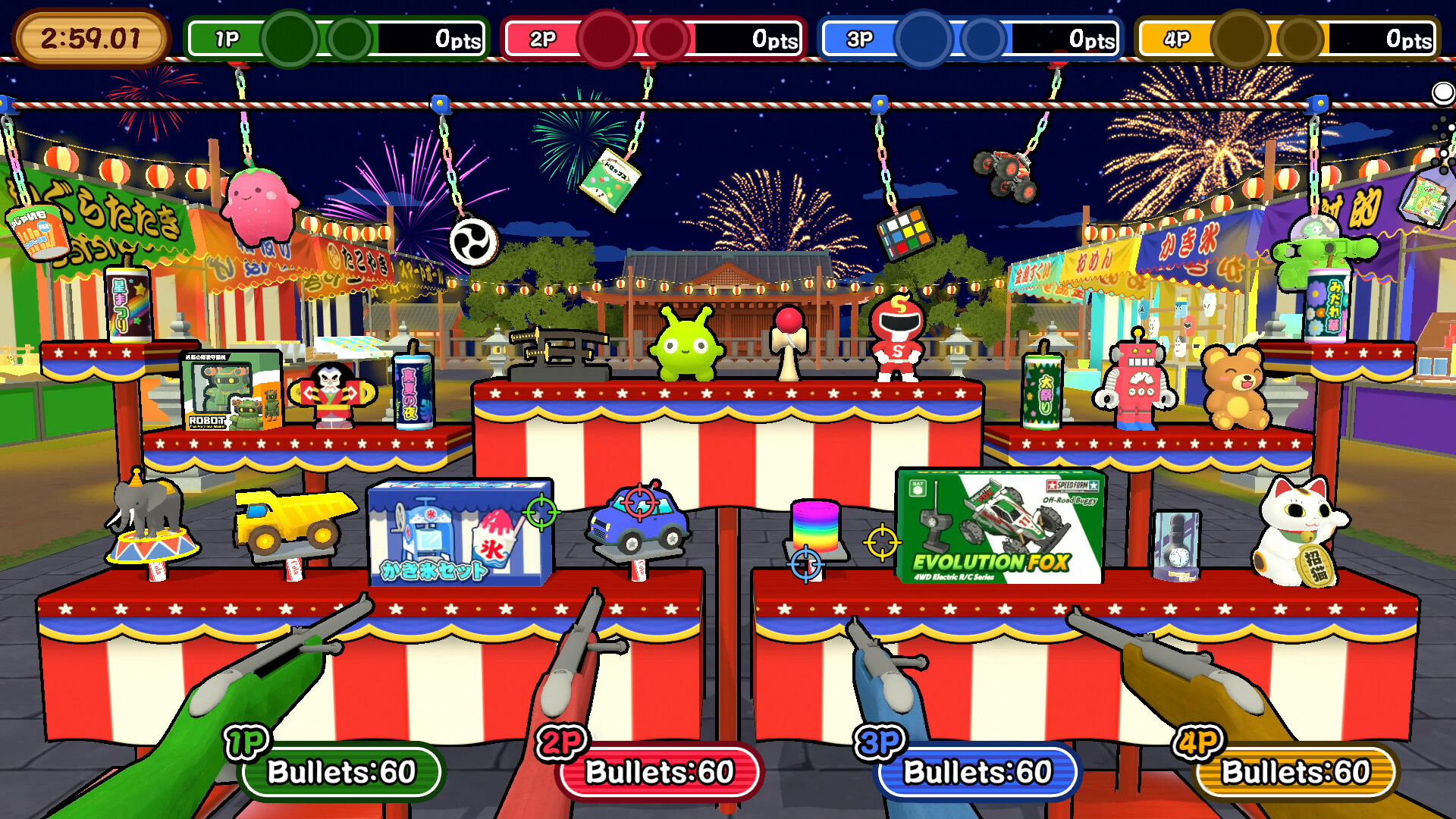 Super Shooting Gallery Battle