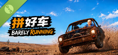 Barely Running Demo