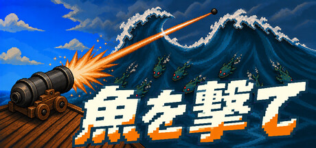 Boomfishの作品画像