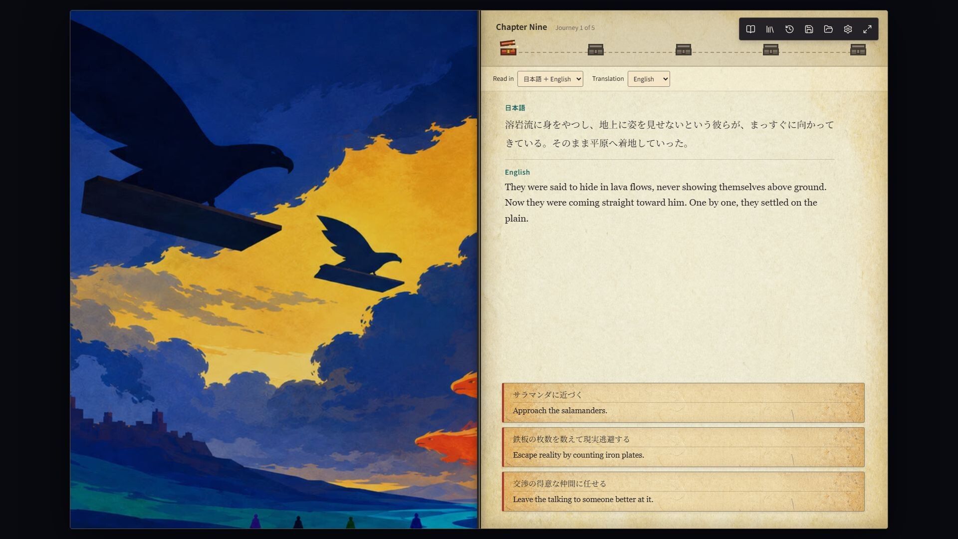 Guardian Beast screenshot 10