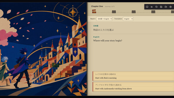 Guardian Beast screenshot 1