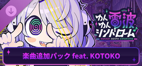 Yunyun Syndrome!? Rhythm Psychosis - Extra Song Pack feat. KOTOKO