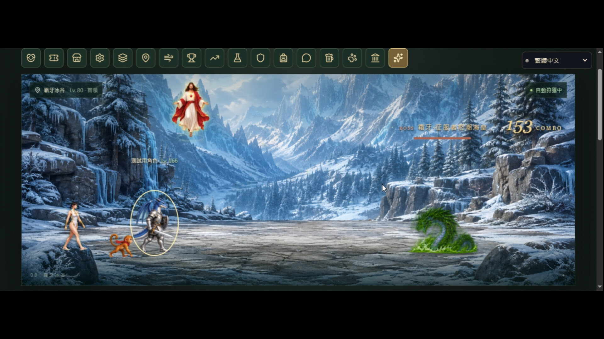 股魂誓約－Stockbound: Oath of Souls screenshot #4
