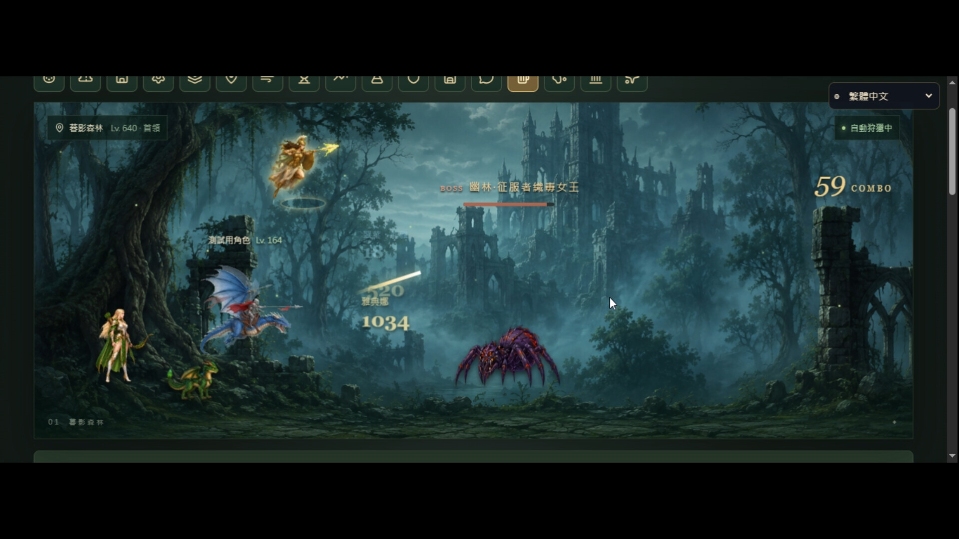 股魂誓約－Stockbound: Oath of Souls screenshot #1