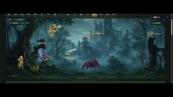 股魂誓約－Stockbound: Oath of Souls screenshot 1