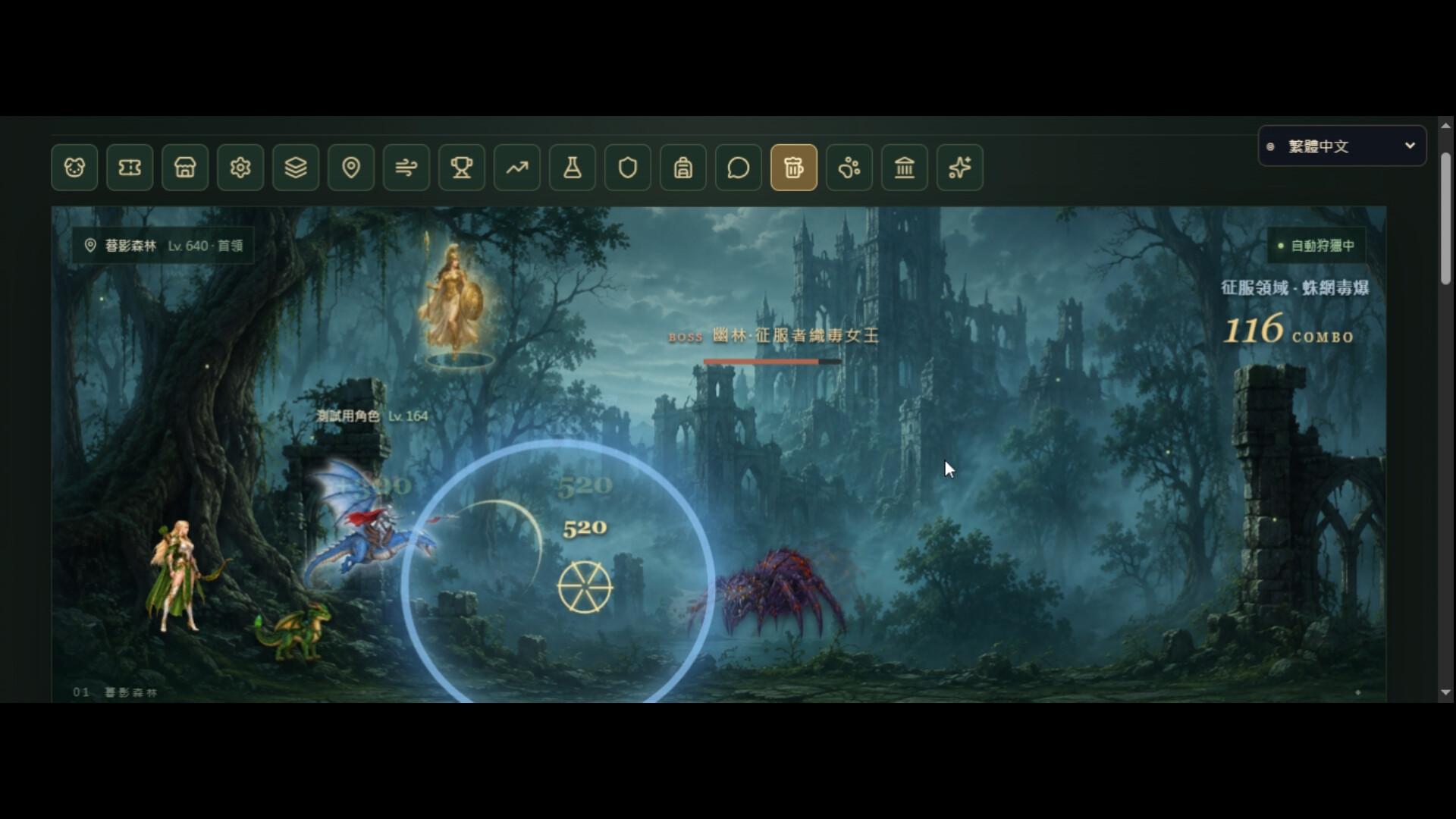 股魂誓約－Stockbound: Oath of Souls screenshot #2