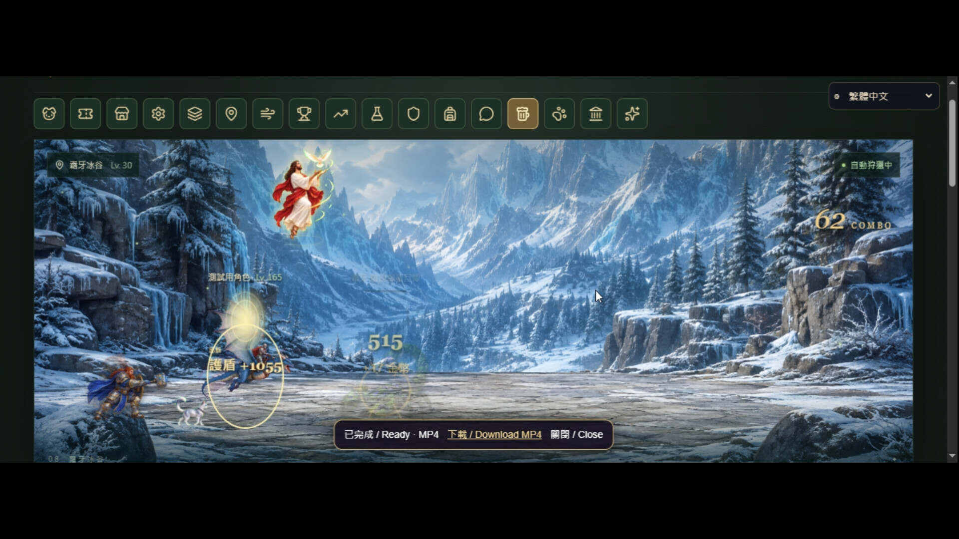 股魂誓約－Stockbound: Oath of Souls screenshot #3