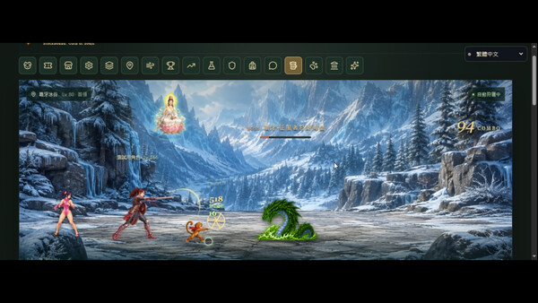 股魂誓約－Stockbound: Oath of Souls screenshot 5