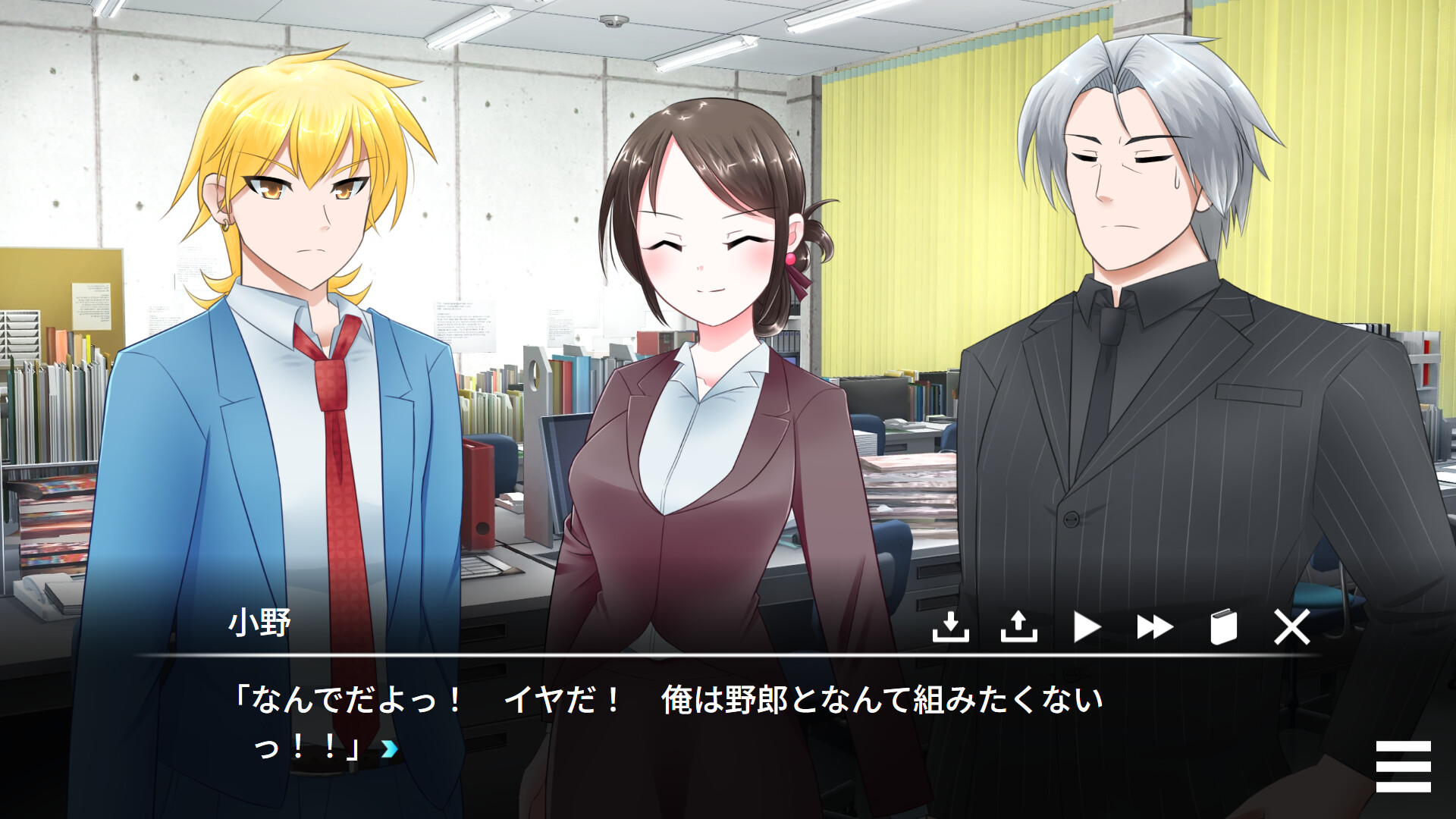 スクリーンショット 6
