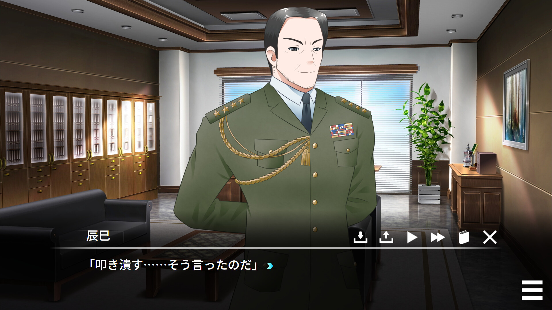 スクリーンショット 9