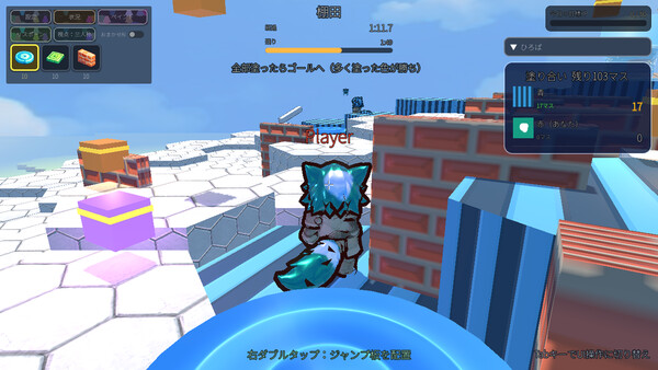 しろを塗る Castle Paint screenshot 1