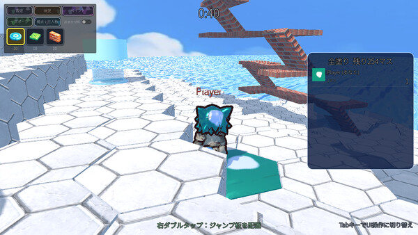しろを塗る Castle Paint screenshot 3
