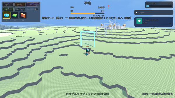 しろを塗る Castle Paint screenshot 4