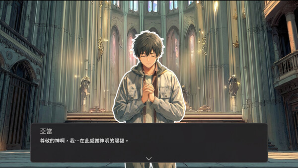 The Story Adam Left Behind スクリーンショット 7
